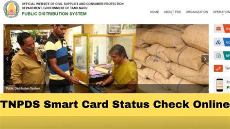 tnpds smart card customer care number|tnpds smart card application.